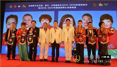 Tiande, Blue Sky and Tien Service: The inauguration ceremony of the joint election was held smoothly news 图1张
